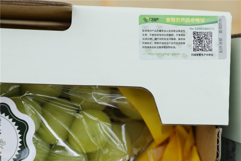 农产品携“身份证”入市 市民扫码购买更放心——知东莞  食用农产品